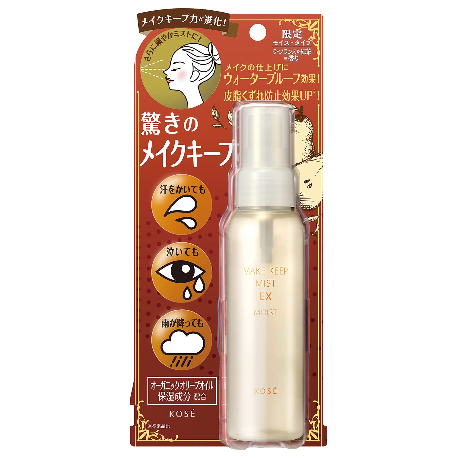Amazon.co.jp: Kose Cosmetics Make Keep Mist EX, Moist Colorless